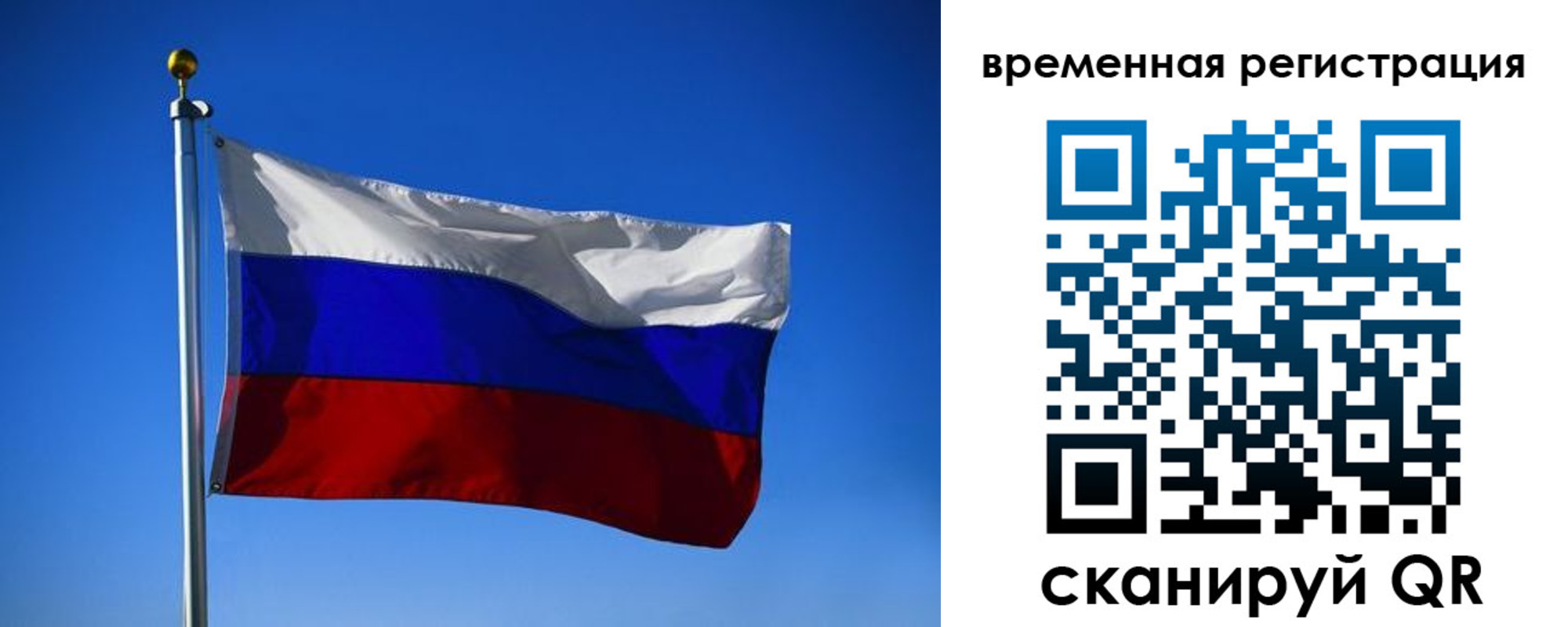 прописка штамп в Малой Вишере