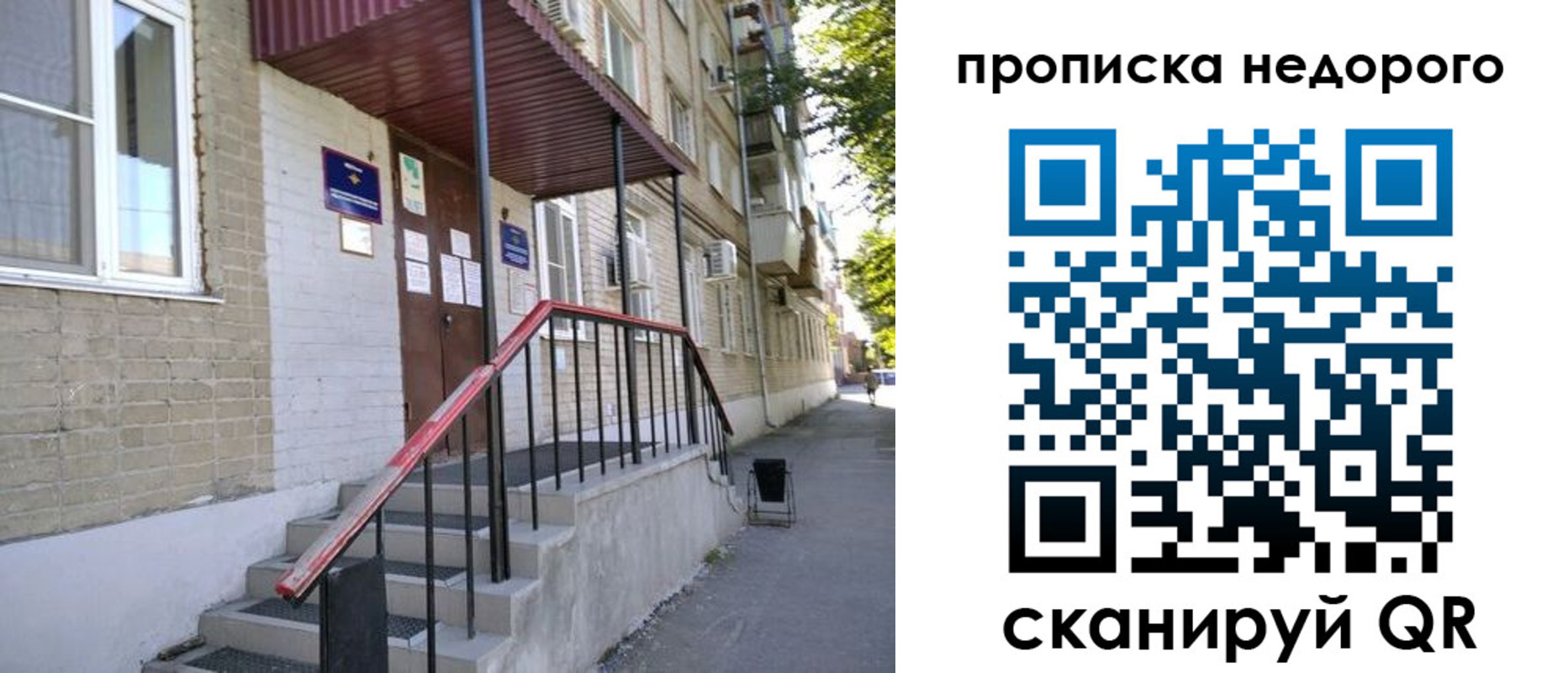 прописка в квартире в Малой Вишере